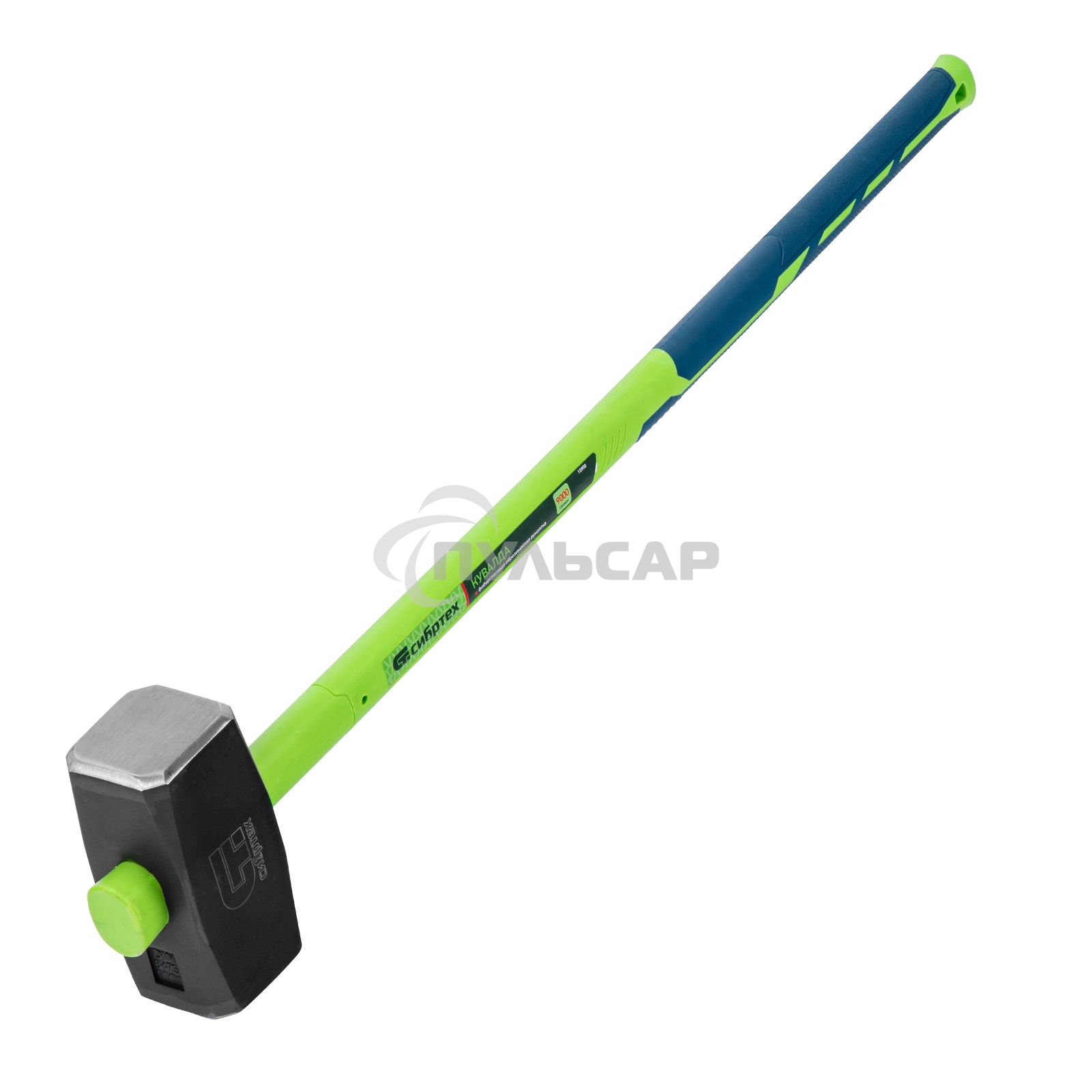 Кувалда, 9000 г, фибергласовая обрезиненная рукоятка Сибртех