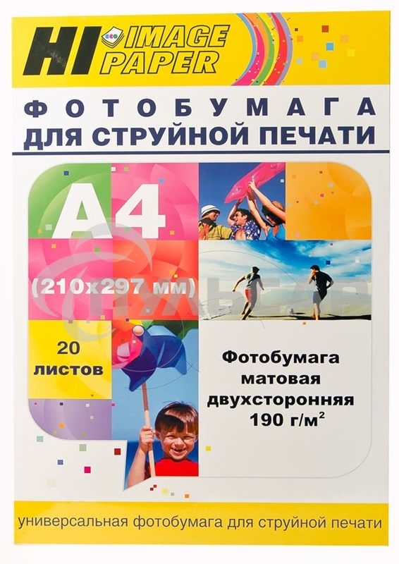 Фотобумага матовая двусторонняя (Hi-image paper) A4, 190 г/м, 20 л.