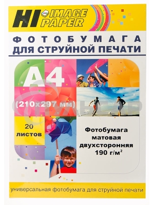 Фотобумага матовая двусторонняя (Hi-image paper) A4, 190 г/м, 20 л.