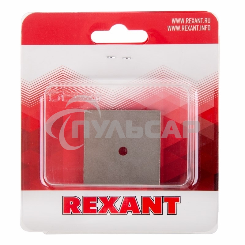 Неодимовый магнит прямоугольник 40х40х4 мм сцепление 15,5 кг Rexant