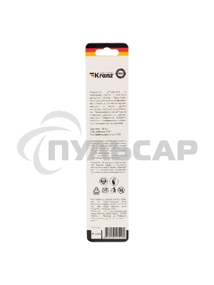 Сверло по металлу 10 мм 