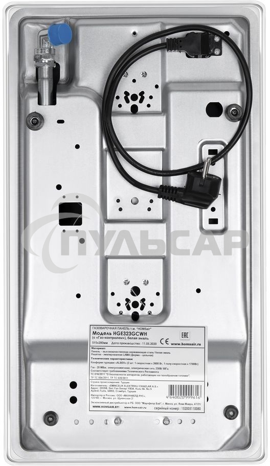 Газовая варочная панель HOMSair HGE323GCWH