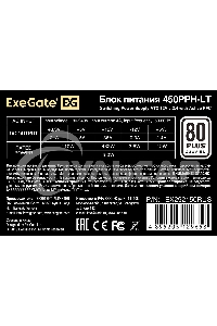 Блок питания ExeGate 450PPH-LT (EX292150RUS-S), 450Вт, 80 PLUS, 120мм, черный