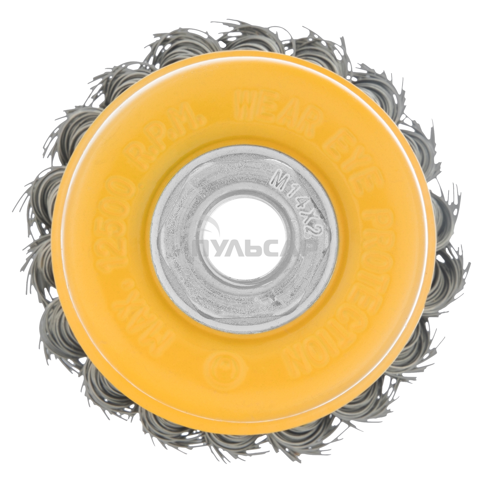 Щетка для УШМ, 75 мм, М14, Чашка, крученая нержавеющая проволока 0,5 мм Denzel