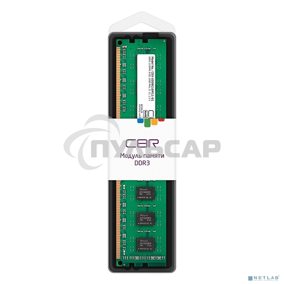 Оперативная память CBR, DDR3, 8Gb (1x8 Gb), 1600 MHz, CL11, DIMM