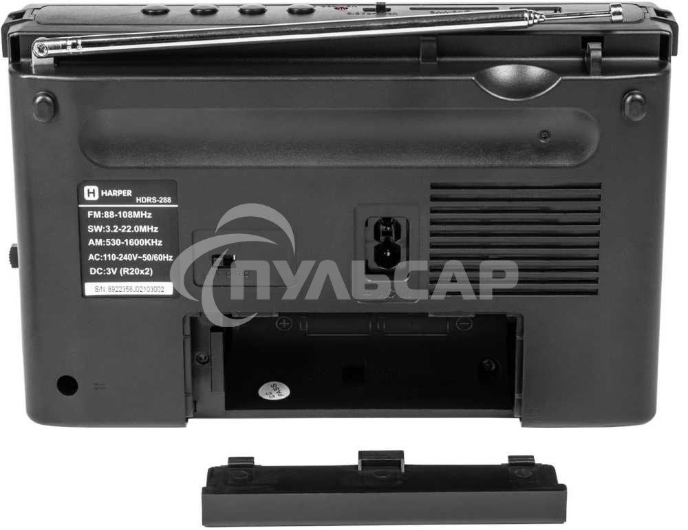 Радиоприемник Harper HDRS-288 черный
