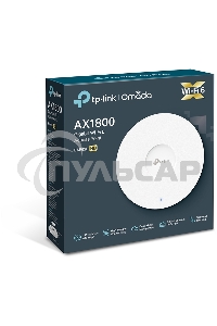 Точка доступа TP-Link 11AX dual-band ceiling access point, up to 1200 Mbit / s at 5 GHz and up to 574 Mbit / s at 2.4 GHz, 1 10/100/1000Mbps LAN port, support PoE 802.3at standard, support BSS coloring, Seamless Roaming, Mesh, Band Steering, Airtime Fairn