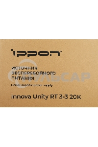 Источник бесперебойного питания Ippon Innova Unity RT 3-3 20K 20000Вт 20000ВА черный