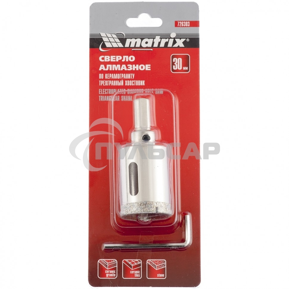 Сверло алмазное Matrix по керамограниту, 30 х 67 мм