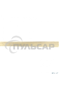 Рукоятка для молотка, шлифованная, БУК, 400 мм Сибртех