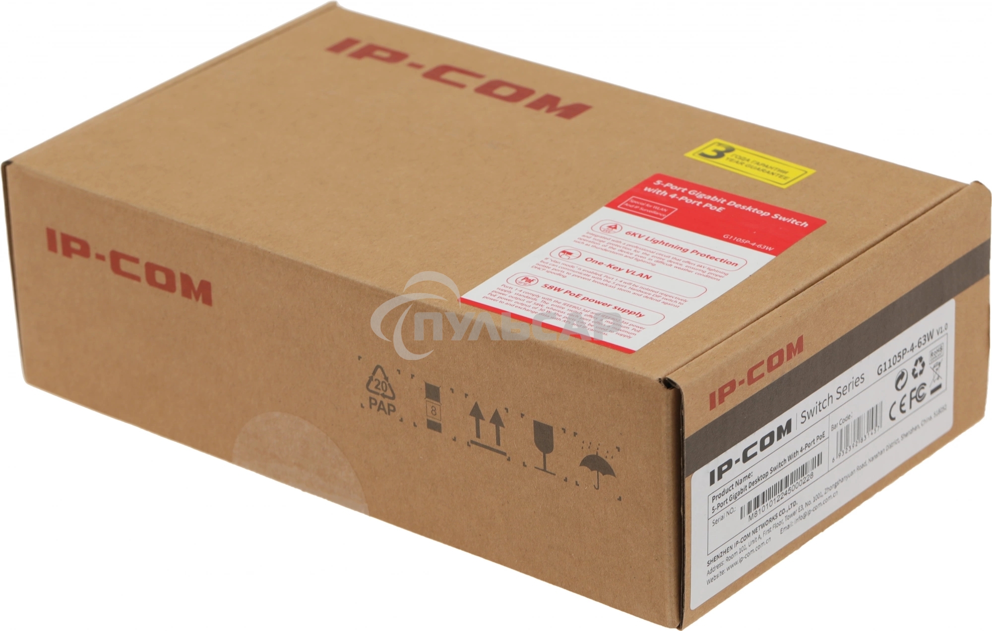 Коммутатор 5PORT 10/100/1000M G1105P-4-63W IP-COM