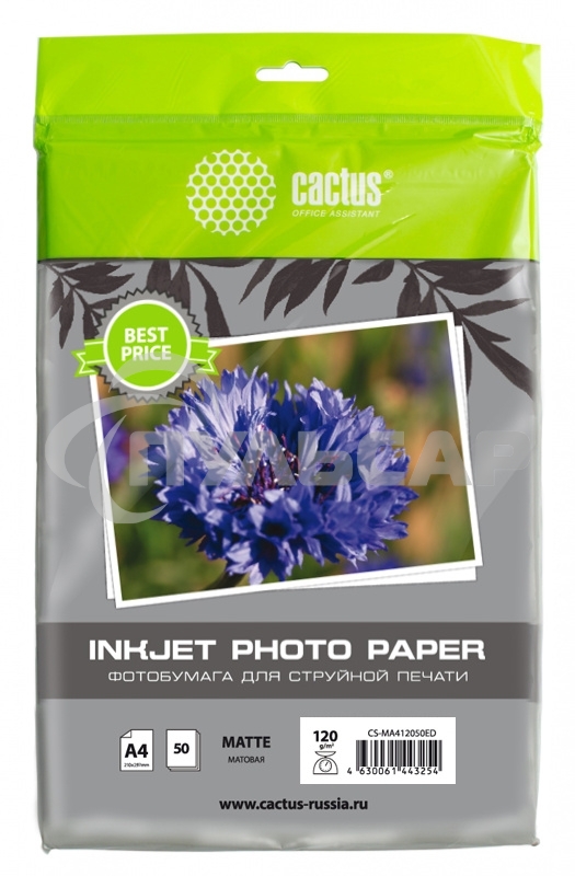 Фотобумага Cactus CS-MA412050ED A4/120г/м2/50л./белый матовое для струйной печати