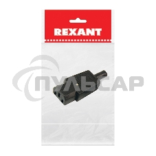 Сетевой штекер на шнур (1 шт.) (пакет БОПП) Rexant