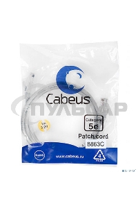 Шнур коммутационный Cabeus, кат. 5е, неэкр., U/UTP, RJ45/RJ45, LSZH, AWG24, 1м, серый
