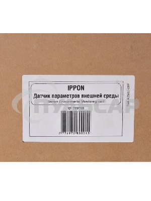 Датчик окружающей среды Ippon Environmental Monitoring card 769708