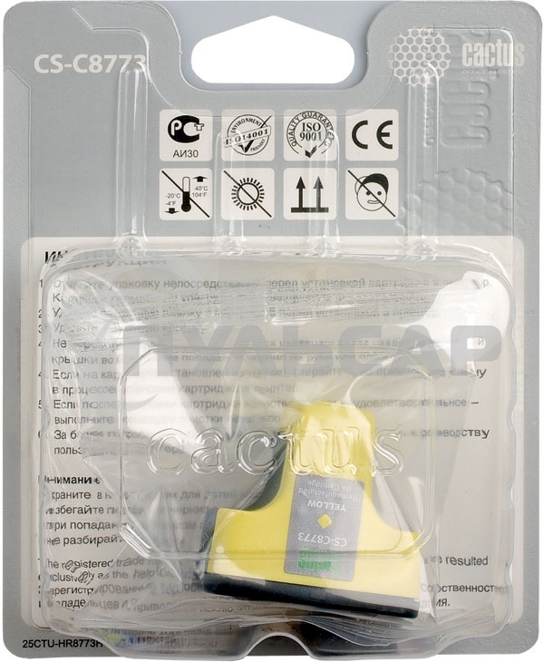 Картридж струйный Cactus CS-C8773 желтый для №177 HP PhotoSmart 3213/3313/8253/C5183/C6183/D7463 (11