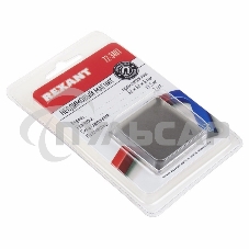 Неодимовый магнит прямоугольник 40х40х4 мм сцепление 15,5 кг Rexant