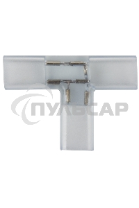 Муфта соединительная T для светодиодной ленты Neon-night 220 В 14.5х7.5 мм