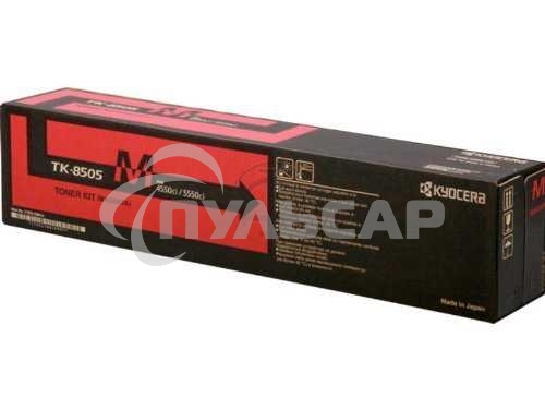 Картридж лазерный Kyocera TK-8505M (1T02LCBNL0) пурпурный дляTASKalfa 4550ci/5550ci 20000 стр.