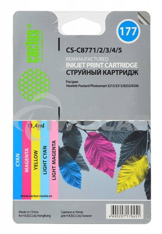Картридж струйный Cactus CS-C8771/2/3/4/5 №177 многоцветный (11.4 мл.) для HP PS 2113/3313/8253/8200