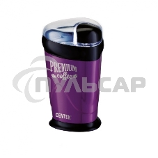 Кофемолка Centek CT-1358 Violet