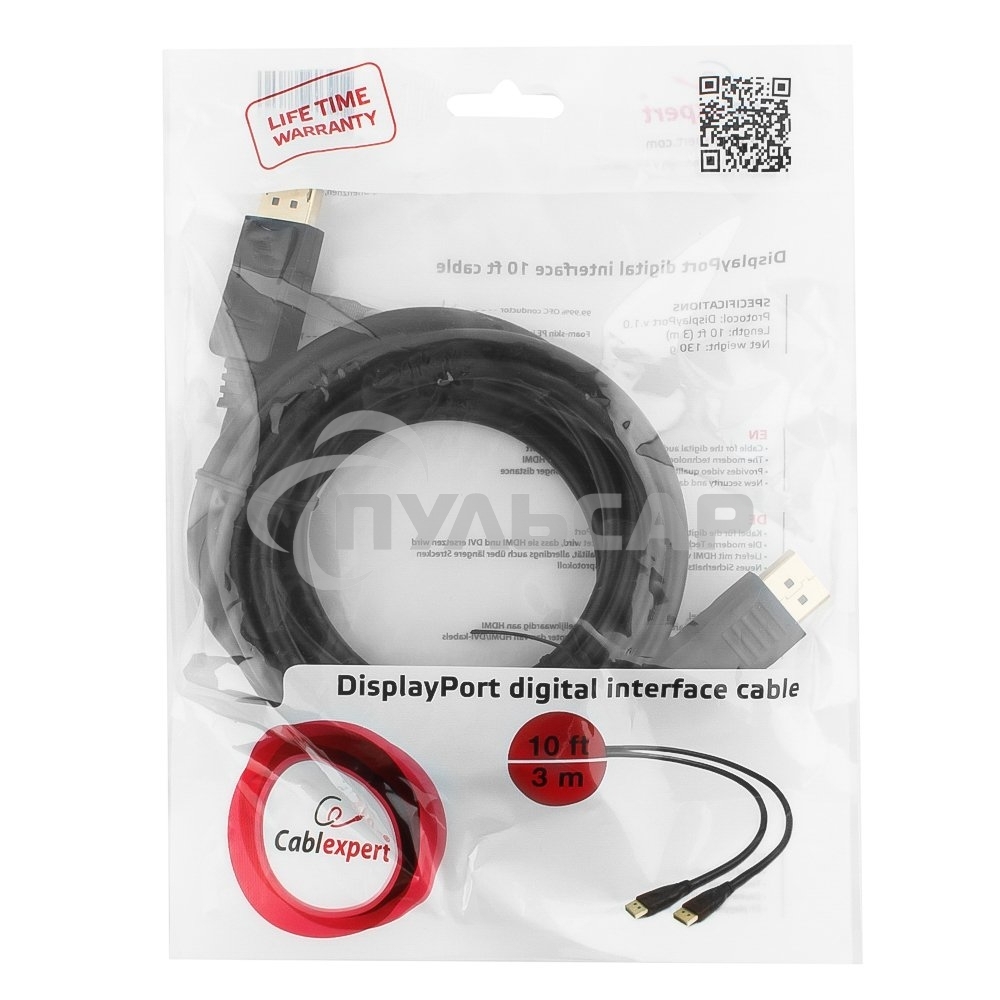 Кабель DisplayPort Gembird/Cablexpert, 3м, 20M/20M, черный, экран, пакет(CC-DP-10)