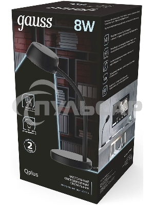 Светильник настольный Gauss Qplus модель GTL601 8W 600lm 4000K 170-265V черный диммируемый LED 1/8