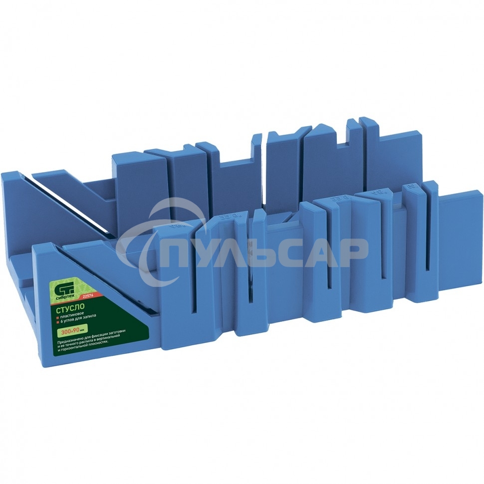 Стусло СИБРТЕХ, 300x90 мм, пластиковое, 6 углов для запила СИБРТЕХ 22576