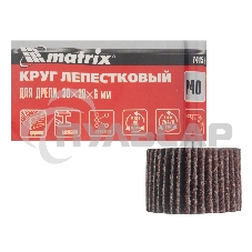 Круг лепестковый Matrix для дрели, 30 х 20 х 6 мм, P 40