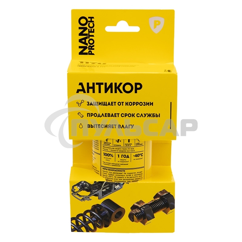 Супер Антикор NANOPROTECH 210 мл