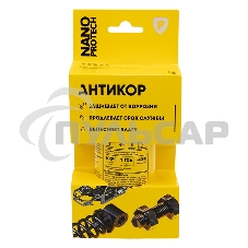 Супер Антикор NANOPROTECH 210 мл