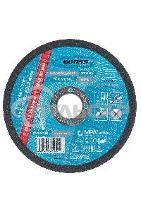 Круг отрезной по металлу GROSS, 125 х 1,6 х 22,2 мм 74370