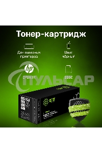 Картридж лазерный Cactus CF283X (CS-CF283X) черный (2200 стр.) для принтеров HP LaserJet Pro M225dn/ M201/ M202