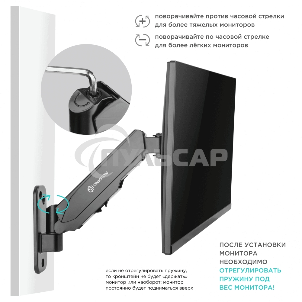 Кронштейн (держатель) ONKRON G120 для телевизора 13