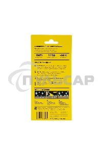 Супер Антикор NANOPROTECH 210 мл