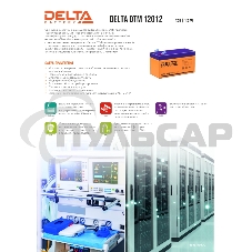 Батарея Delta DTM 12012 (12V 1.2Ah)