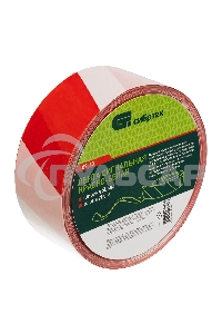 Лента сигнальная, 50 мм х 200 м Россия Сибртех