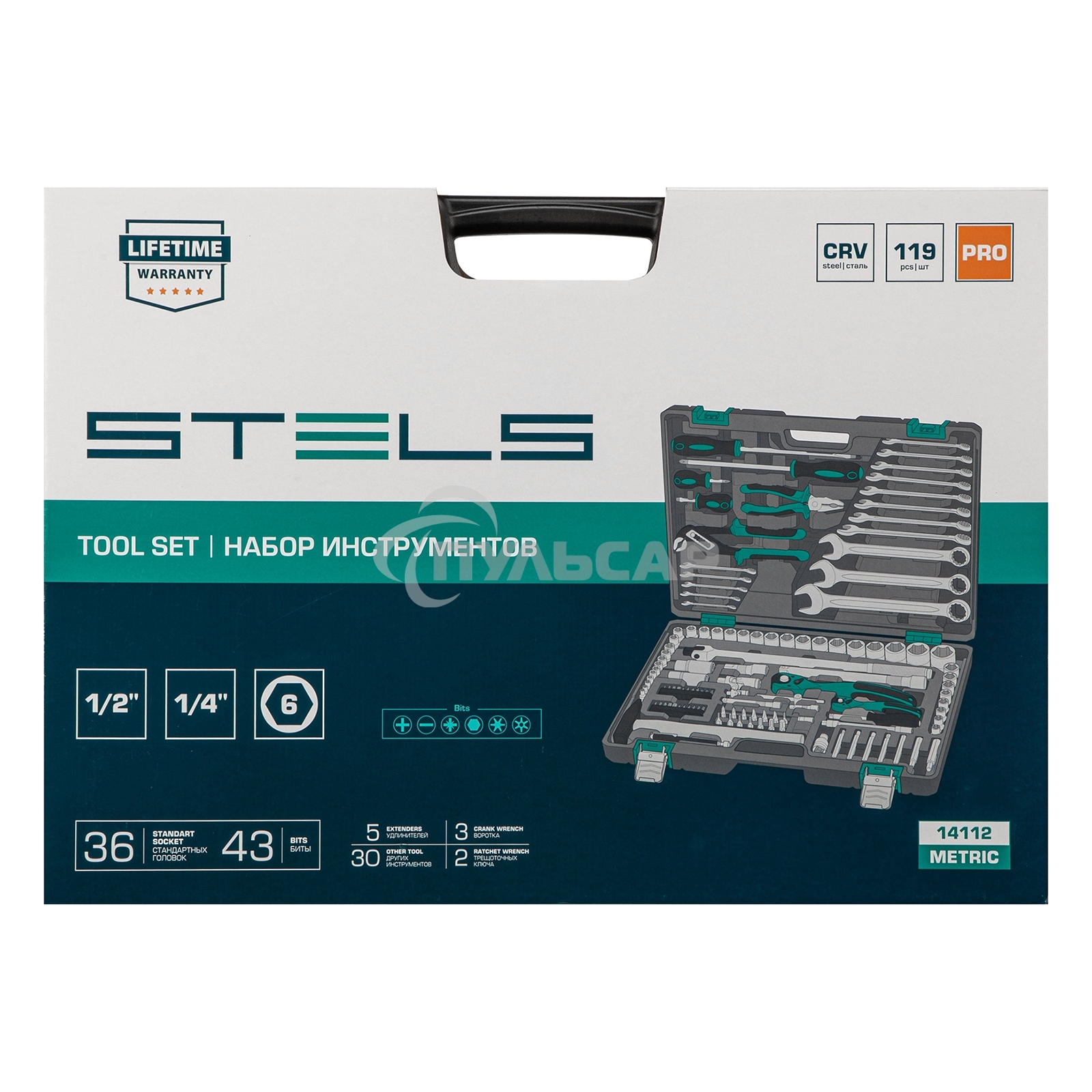 Набор инструмента 1/4