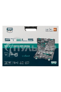 Набор инструмента 1/4