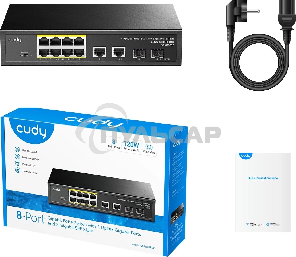 Коммутатор Cudy GS1010PS2, (L2) 10x1Gbит/с 2xКомбо(1000BASE-T/SFP) 2SFP 8PoE 120W, неуправляемый