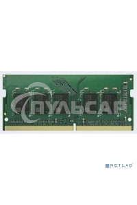 Оперативная память Synology, DDR4, 8Gb (1x8Gb), 2666MHz, CL22, SO-DIMM
