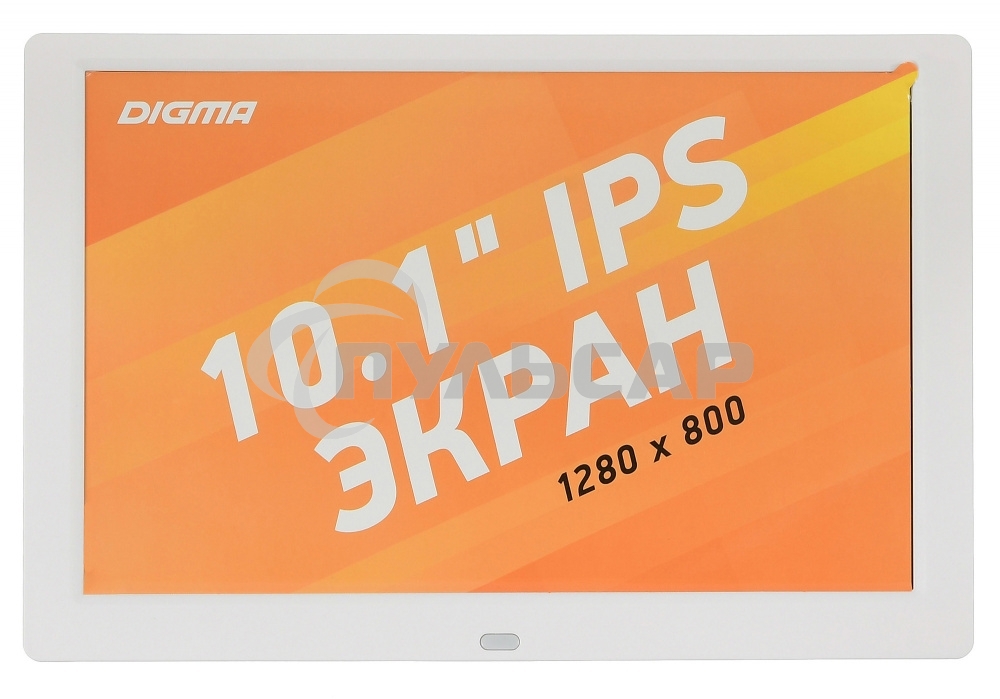 Фоторамка Digma 10.1