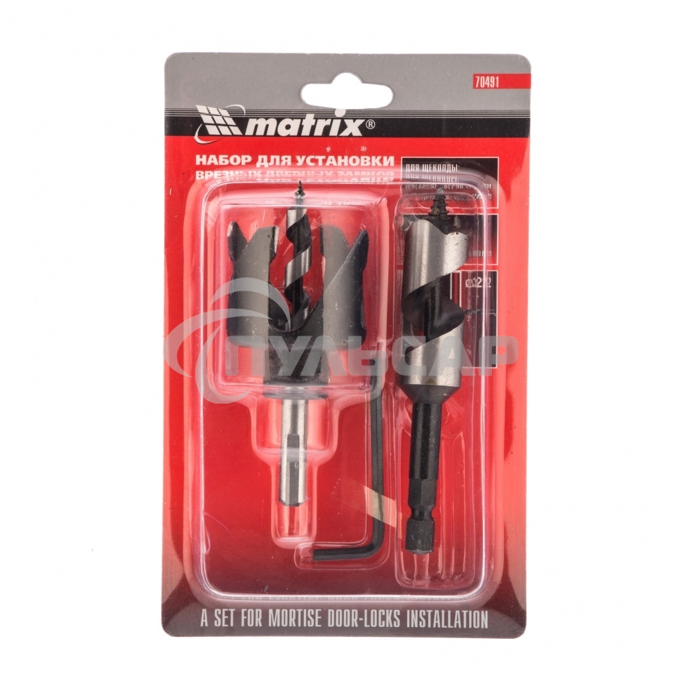 Набор для установки врезных замков Matrix, 22 мм/48 мм