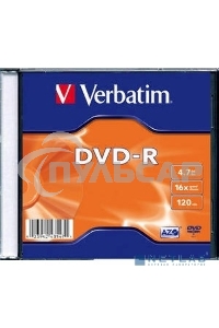 Диск DVD-R Verbatim 16-x, 4.7 Gb, (уп 20 шт) (43547)