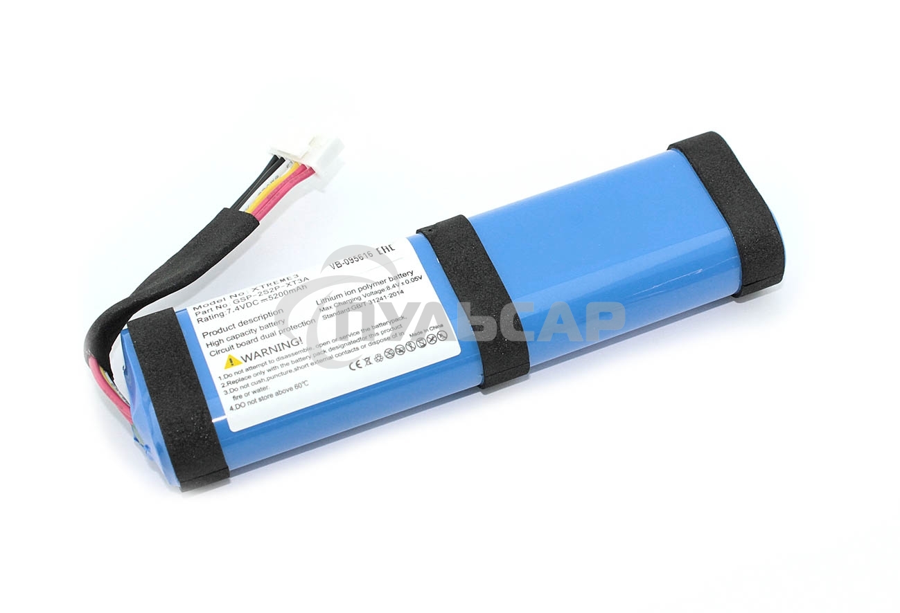 Аккумуляторная батарея для JBL Xtreme 3 7.4V 5200mAh 38.48Wh OEM