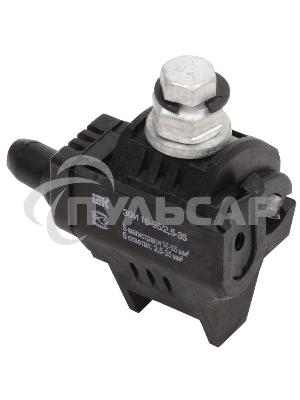 Зажим ответвительный изолированный ЗОИ 25-95/25-95 (P70/P95/РЗХ-95) ИЭК UZA-11-D25-D95