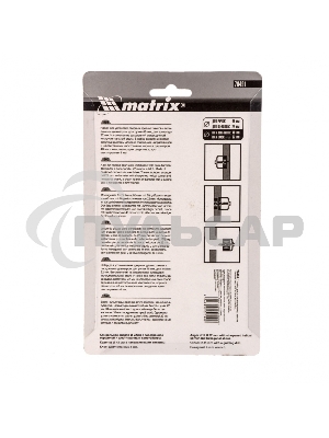 Набор для установки врезных замков Matrix, 22 мм/48 мм