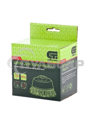 Щетка для УШМ СИБРТЕХ, 75 мм М14, чашка, крученая металлическая проволока 0,5 мм 746247