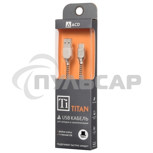 Кабель USB ACD-Titan Type-C ~ USB-A Нейлон, 1м, желто-черный (ACD-U927-C2Y)