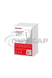 Струбцинное крепление для луп Rexant, с пантографическим держателем